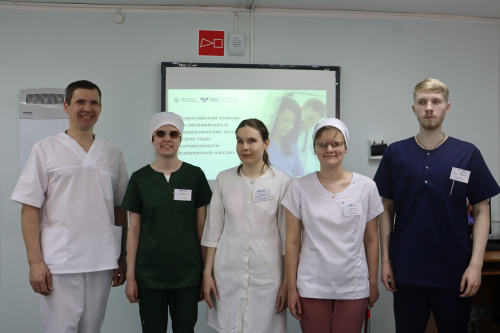Очный  тур отборочного этапа Всероссийского конкурса среди медицинских и фармацевтических колледжей в номинации «Студент года по специальности «Медицинский массаж» (для обучения лиц с ограниченными возможностями здоровья по зрению)»