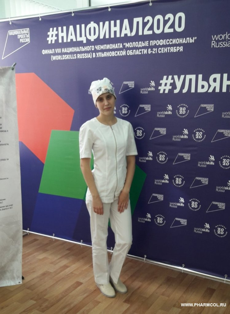 Финал VIII Национального чемпионата «Молодые профессионалы (WorldSkills Russia). Компетенция «медицинский и социальный уход».
