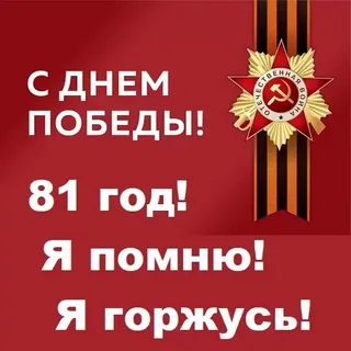 В колледже прошли классные часы, посвящённые Дню Победы