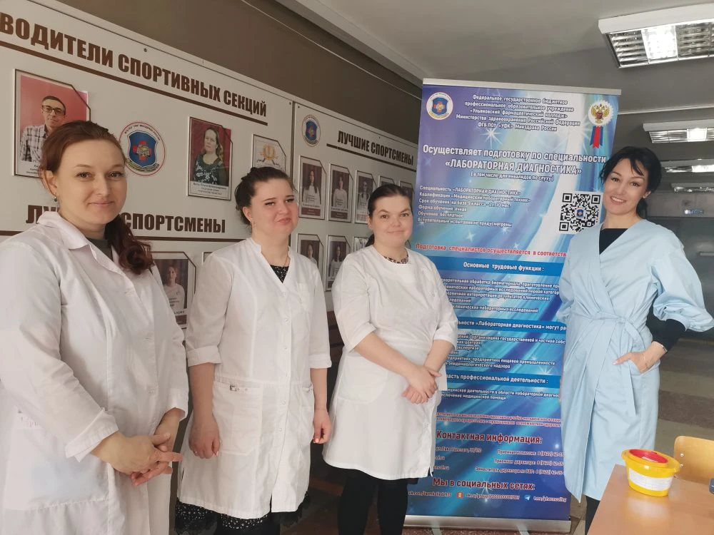 Фестиваль знакомства с профессией. Профориентационный десант: обучающиеся ОГКОУ школа-интернат № 26 в гостях в Ульяновском фармацевтическом колледже 