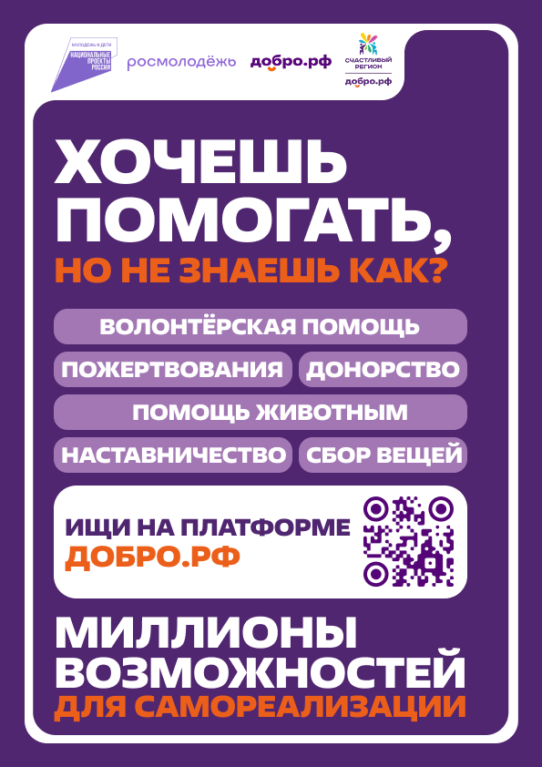 Новый стиль – старые ценности