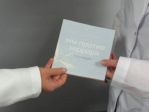 В  колледже прошла акция «Вместе против террора», приуроченная ко Дню солидарности в борьбе с терроризмом