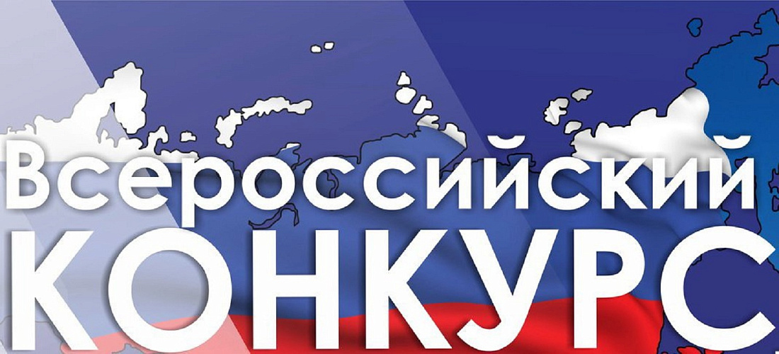 Внимание! Объявлен Всероссийский конкурс «Мы против зла»