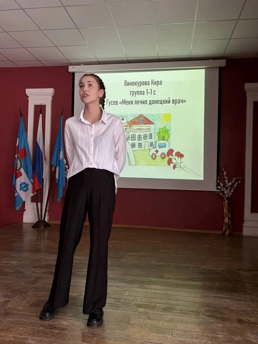 В колледже прошел конкурс чтецов «О Родине»