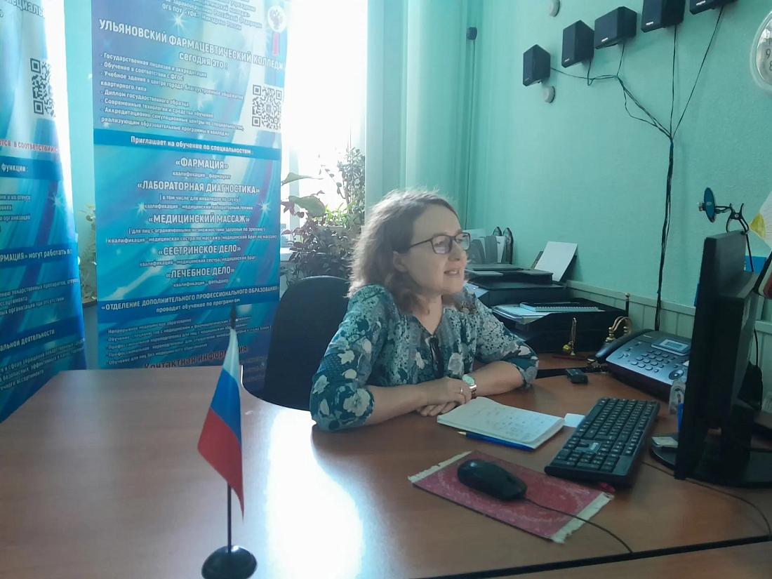 Ульяновский фармацевтический колледж провёл профориентационную онлайн-встречу для родителей Шиловской школы