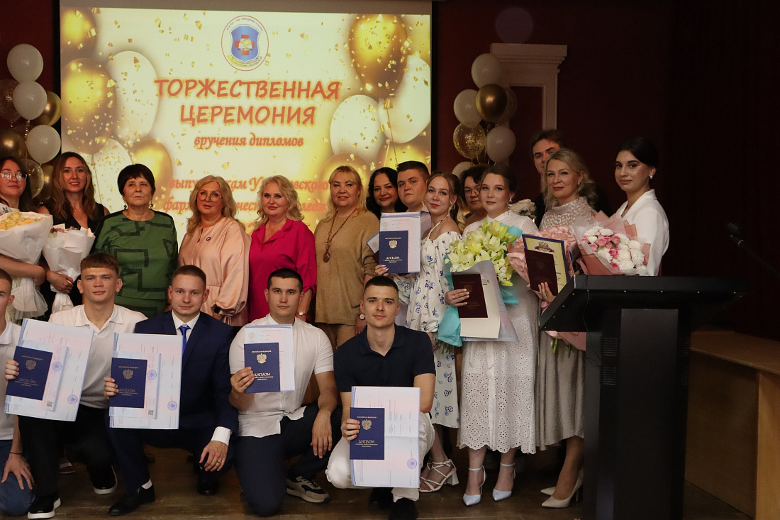В Ульяновском фармацевтическом колледже вручили В Ульяновском фармацевтическом колледже вручили дипломы выпускникам специальностей «Сестринское дело», «Лечебное дело»дипломы выпускникам специальностей «Сестринское дело», «Лечебное дело»