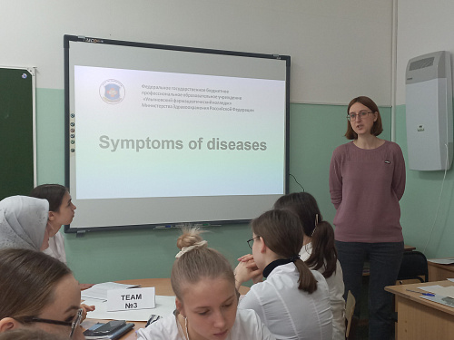 Мастер-класс по иностранному языку: игровые технологии в профессиональном обучении