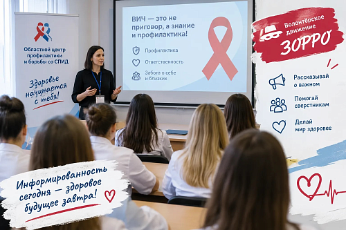 Знания, которые помогают защитить себя и других
