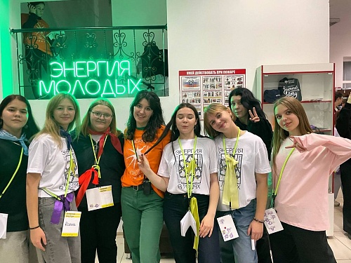 Студенты нашего колледжа на форуме «Энергия молодых»! Студенты нашего колледжа на форуме «Энергия молодых»!