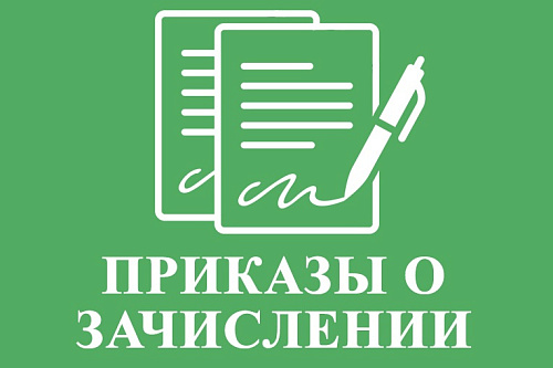 Добро пожаловать в Ульяновский фармацевтический колледж! Зачисление  в колледж на 2026/2027 учебный год