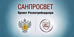 «Диктант здоровья — 2026»: проверь знания о цифровой гигиене