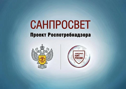 «Диктант здоровья — 2026»: проверь знания о цифровой гигиене