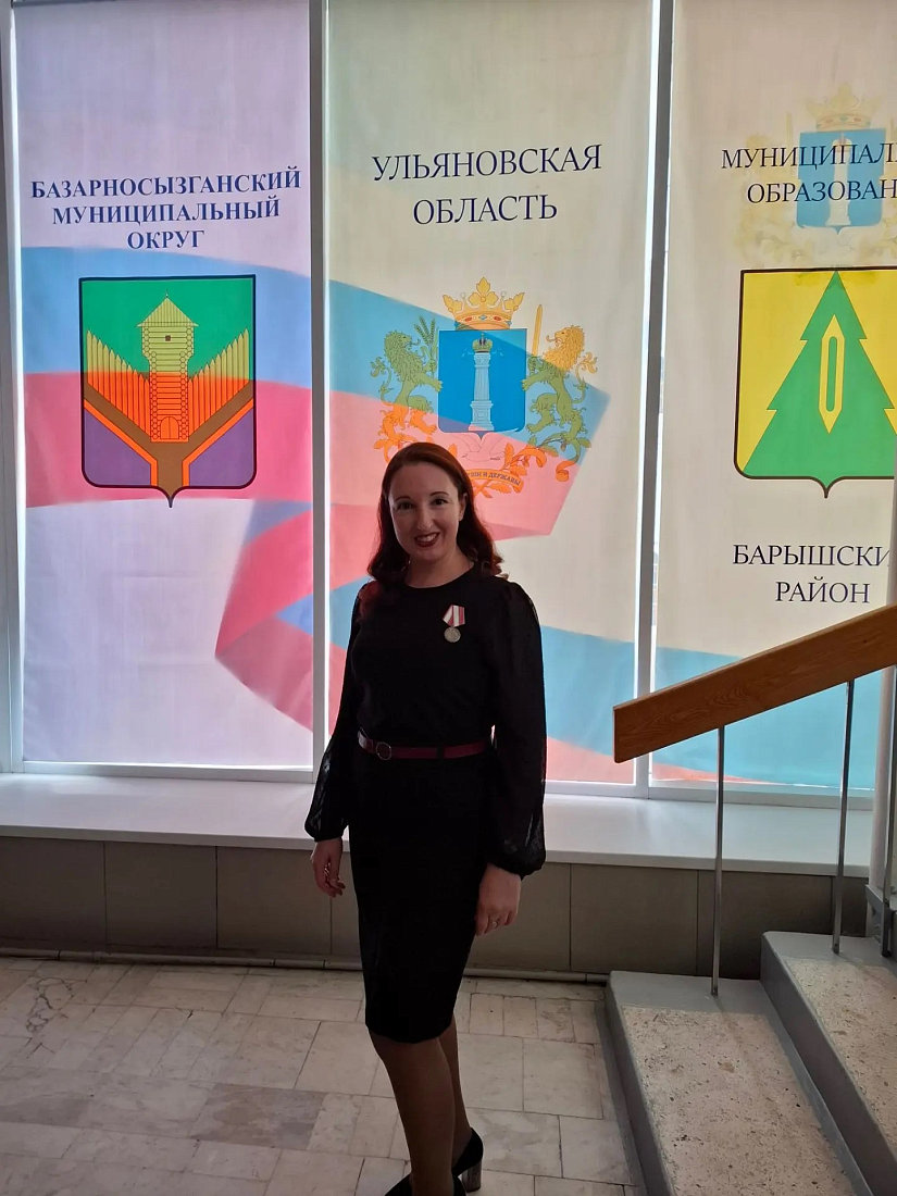 Преподаватель колледжа Сенова Д.Г. приняла участие в инаугурации губернатора Ульяновской области