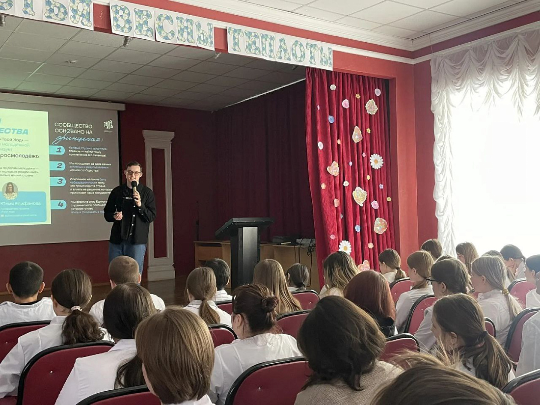 Студентов Ульяновского фармацевтического колледжа познакомили с проектом «Твой Ход»