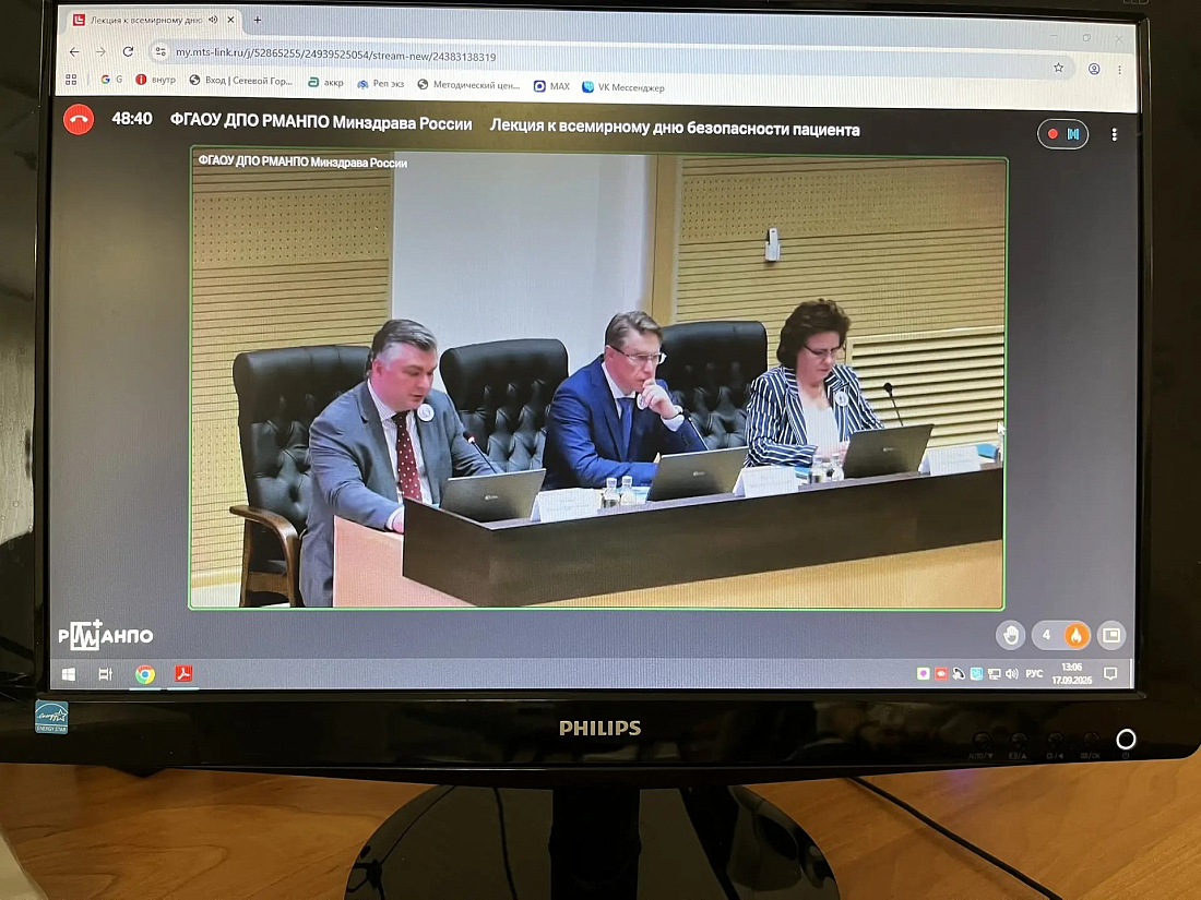 Студенты Ульяновского фармацевтического колледжа прослушали лекцию Министра здравоохранения Российской Федерации