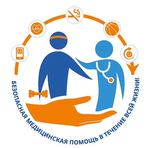 Студенты Ульяновского фармацевтического колледжа прослушали лекцию Министра здравоохранения Российской Федерации