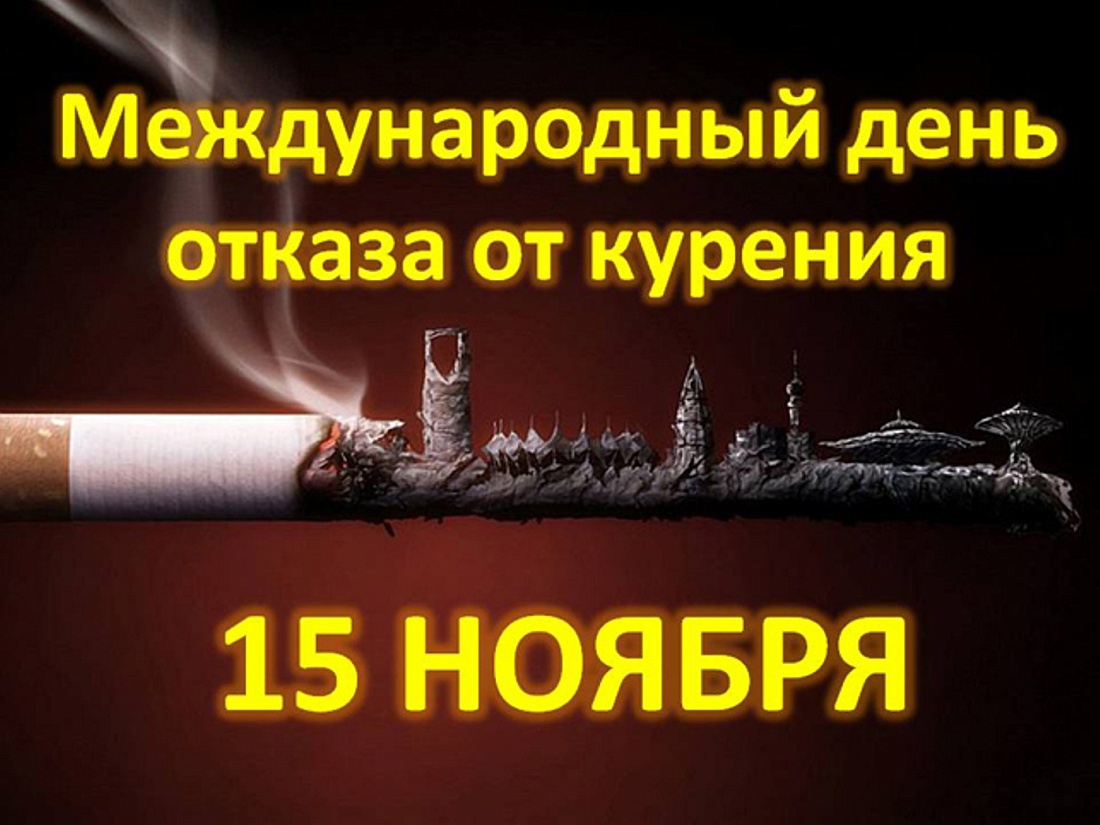 Акция «Обменяй сигарету на конфету»