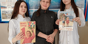 Акция, посвящённая празднику Весны и Труда