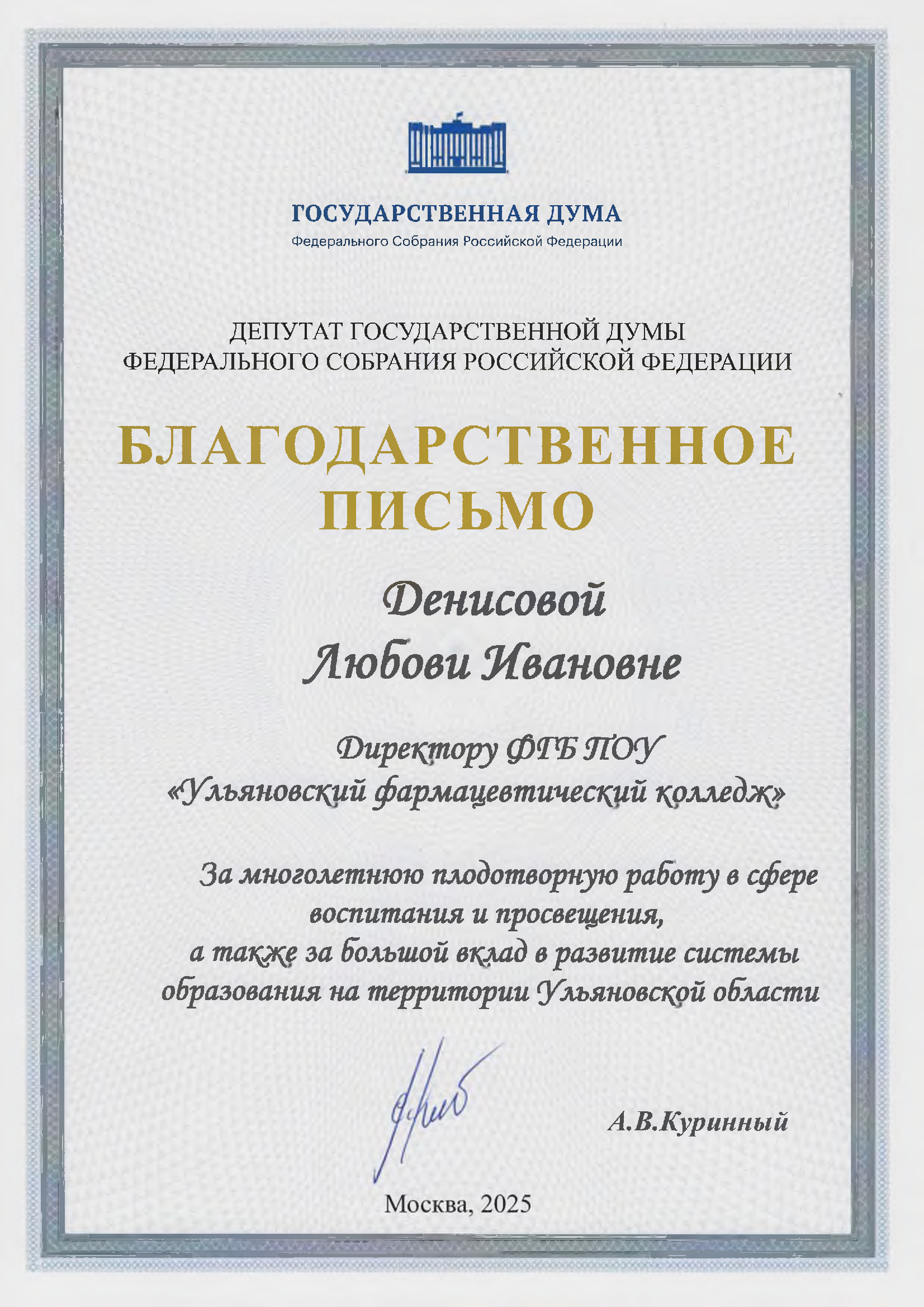 Приятная новость!