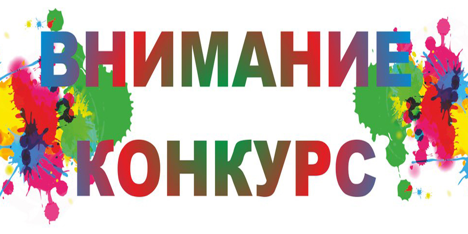 Месячник  ЗОЖ.  Конкурс плакатов, видеороликов, рисунков, презентаций «Здоровая нация»