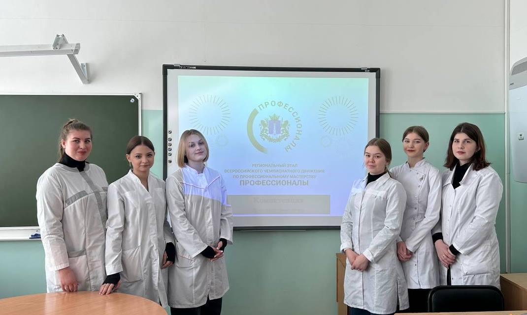 Региональный этап Чемпионата Всероссийского движения профессионального мастерства «Профессионалы» по компетенции «Фармацевтика»