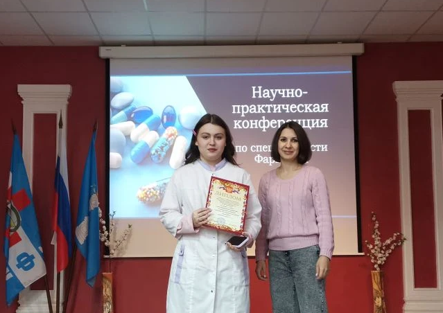 Научно-практическая конференция – яркий финал декады специальности  Фармация