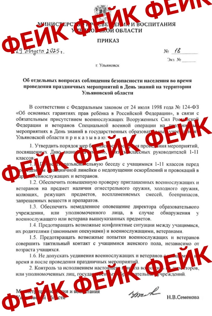 Вышло опровержение по информации, которая распространяется в пабликах.