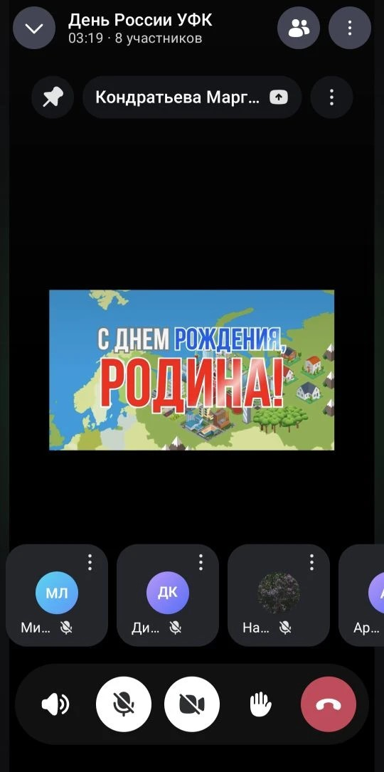 Патриотическая  акция «Горжусь Родиной», посвященная Дню России