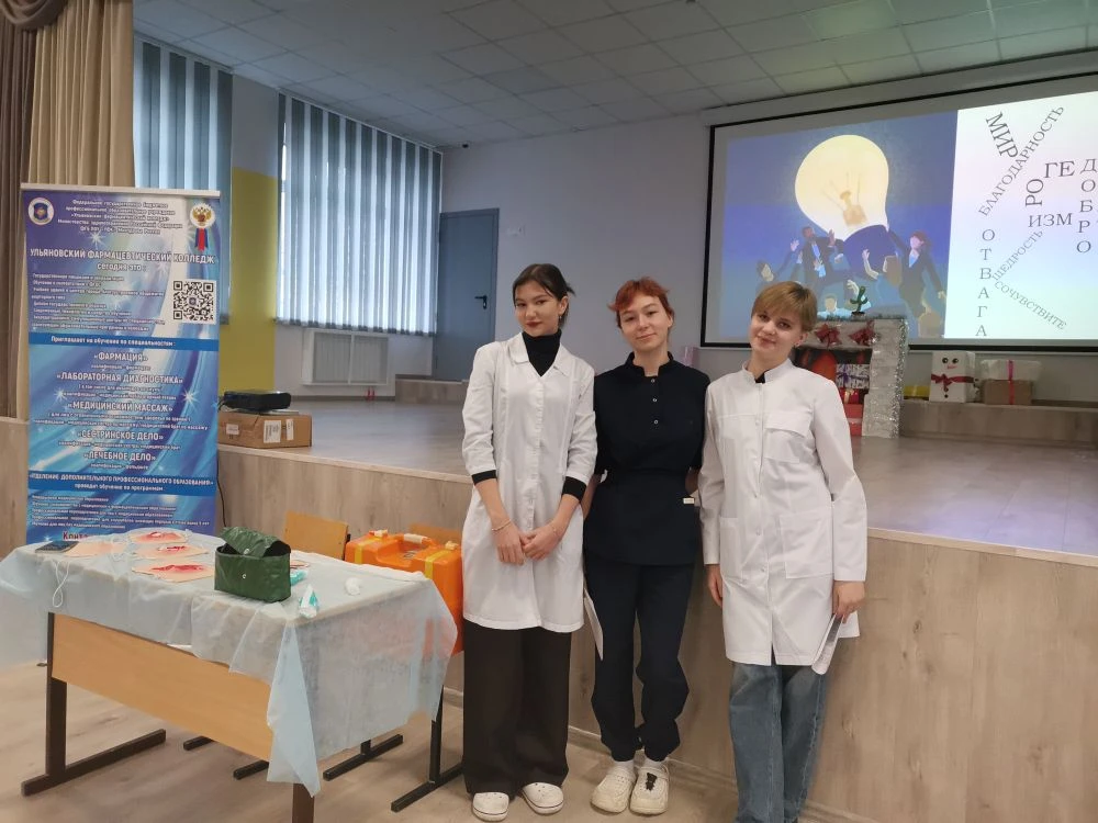 ЦЕНТР КАРЬЕРЫ. Студенты-медики провели профориентационную встречу для лицеистов