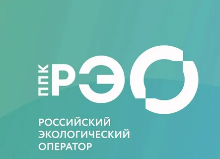 ППК «Российский экологический оператор» проводит информационно-просветительскую кампанию, посвящённую популяризации раздельного сбора и осознанного потребления