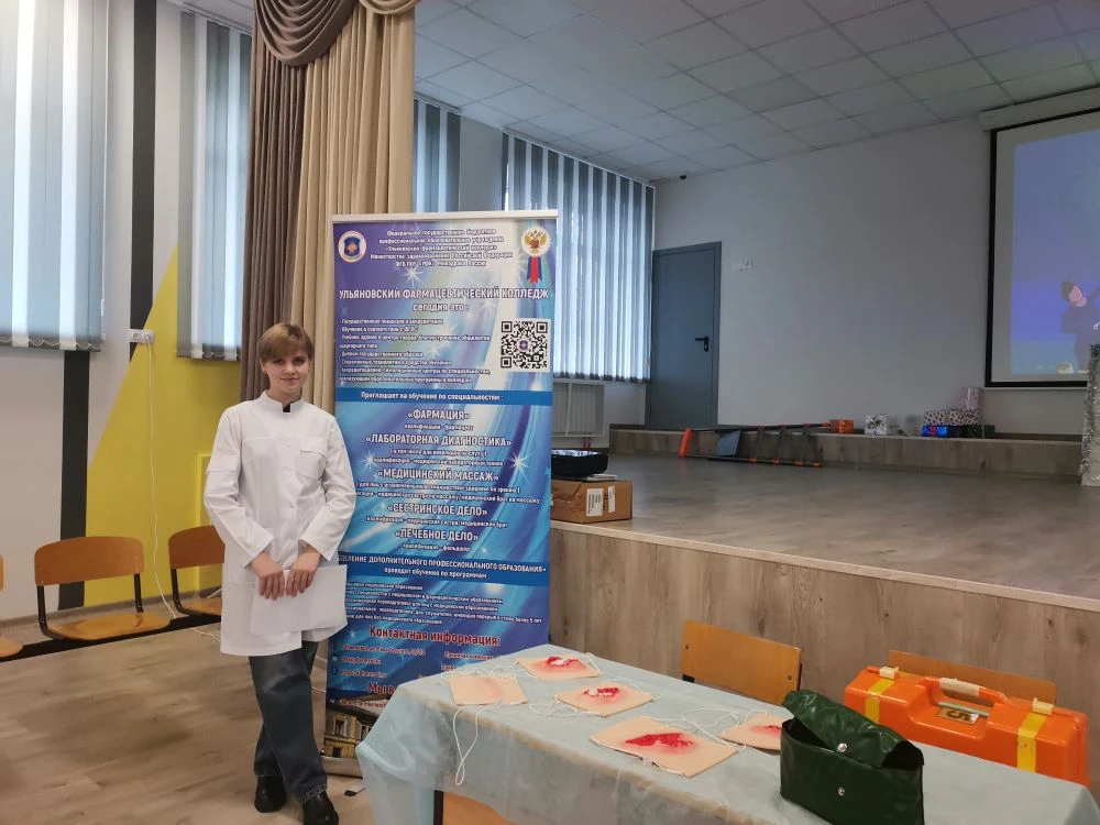 ЦЕНТР КАРЬЕРЫ. Студенты-медики провели профориентационную встречу для лицеистов