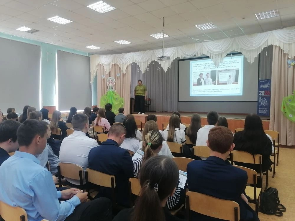 Центр карьеры. Преподаватели Ульяновского фармацевтического колледжа провели профориентационные встречи со школьниками