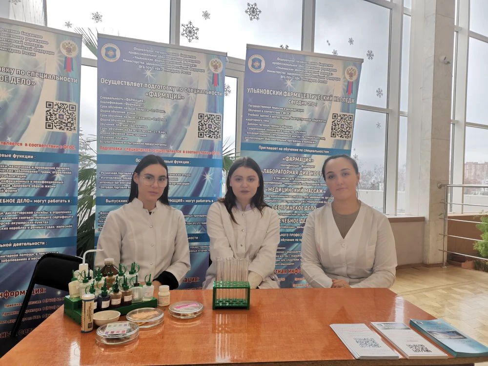 Центр карьеры. Ярмарка учебных мест СПО 2026 «Выбери своё будущее СЕГОДНЯ!»