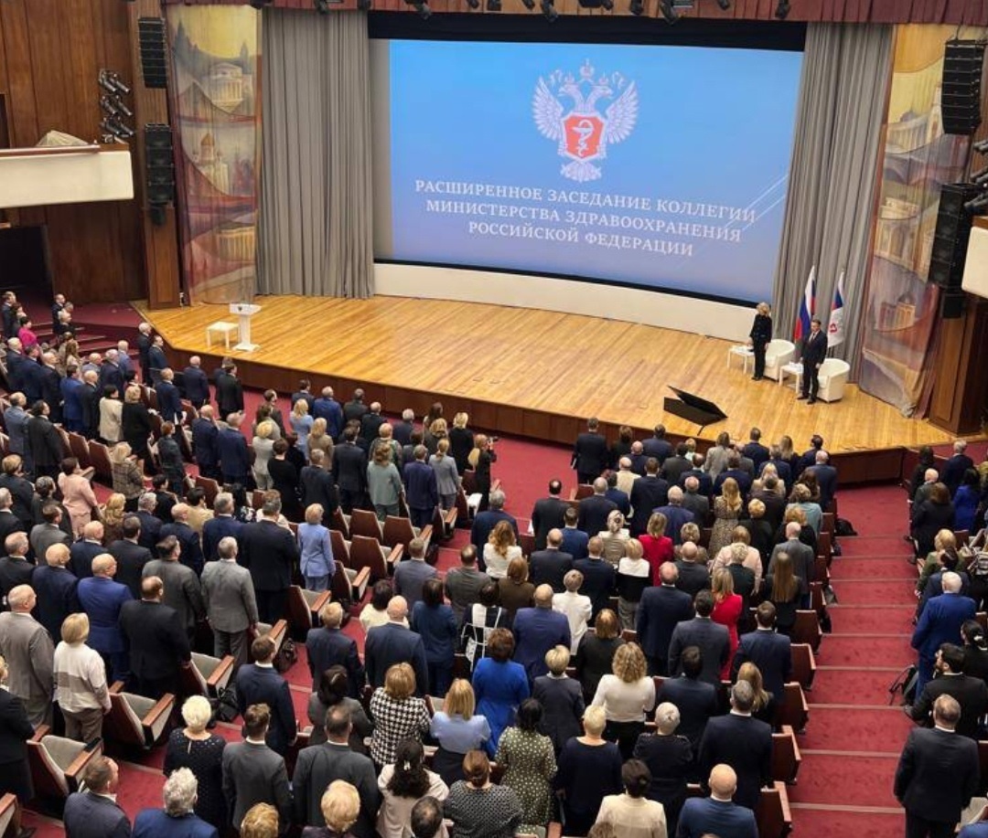 Заседание  коллегии Минздрава России «Об итогах работы Минздрава России за 2024 год и задачах на 2025 год»