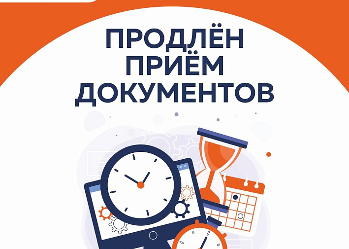 Продолжается приём абитуриентов на внебюджетные места