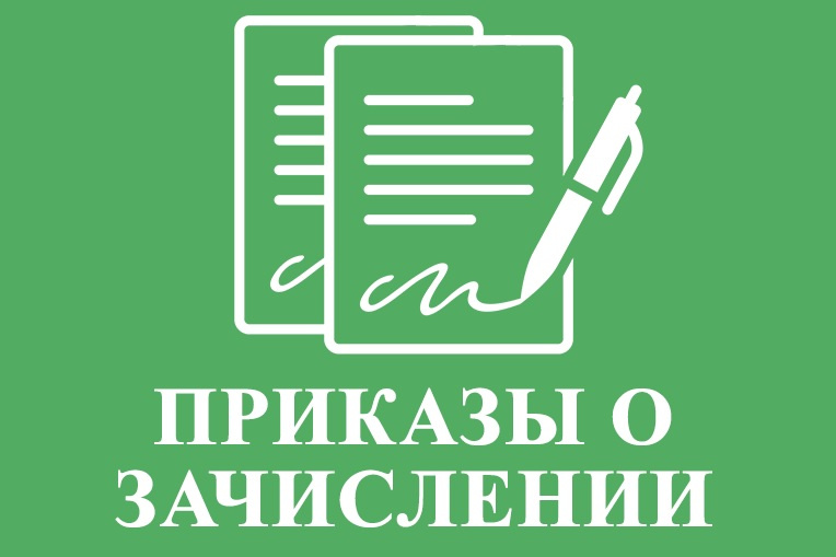 Добро пожаловать в Ульяновский фармацевтический колледж! Зачисление  в колледж на 2026/2027 учебный год