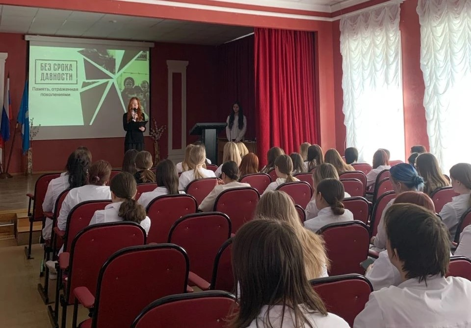  День  единых действий.  Урок - реконструкция «Без срока давности»