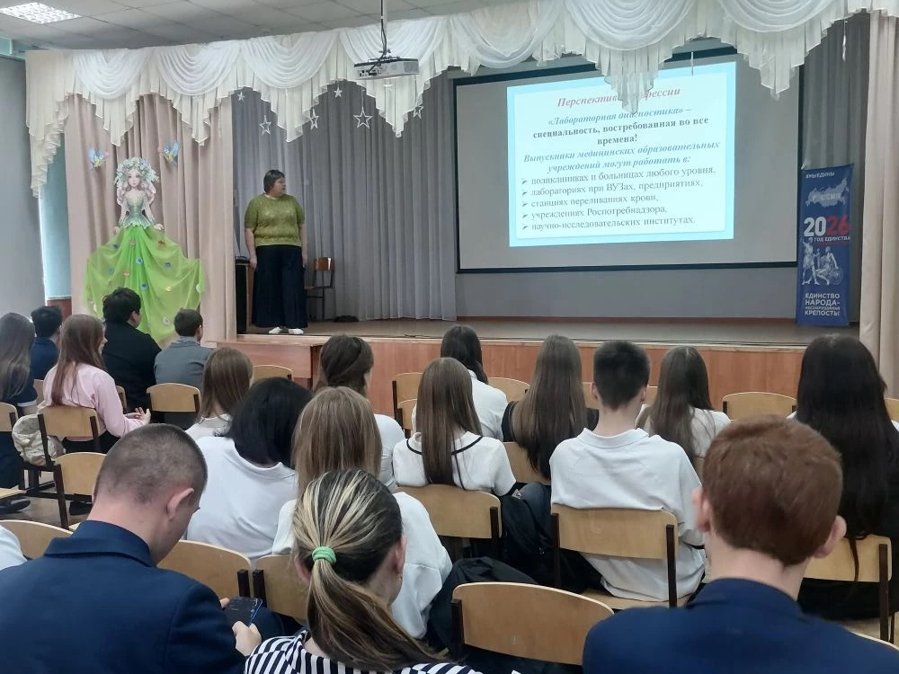 Центр карьеры. Преподаватели Ульяновского фармацевтического колледжа провели профориентационные встречи со школьниками