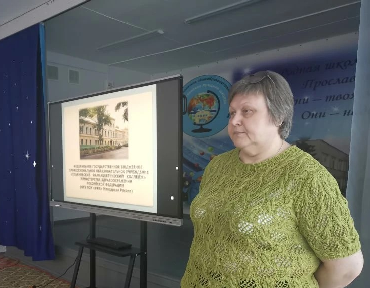 Центр карьеры. Преподаватели Ульяновского фармацевтического колледжа провели профориентационные встречи со школьниками