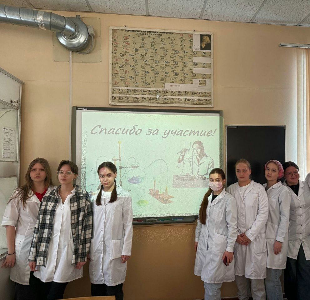 «В мире аналитической химии»: будущие фармацевты проверили знания в увлекательной викторине