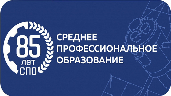 Профессия идёт от сердца! 