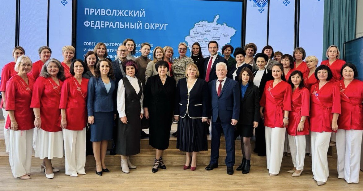 Заседание Совета директоров медицинских и фармацевтических профессиональных образовательных организаций Приволжского федерального округа
