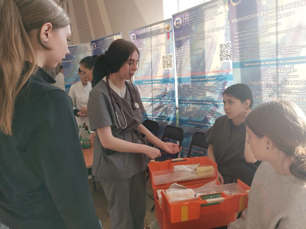 Центр карьеры. Ярмарка учебных мест СПО 2026 «Выбери своё будущее СЕГОДНЯ!»