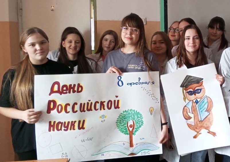 Дню российской науки. Интеллектуальная игра «Умы России»