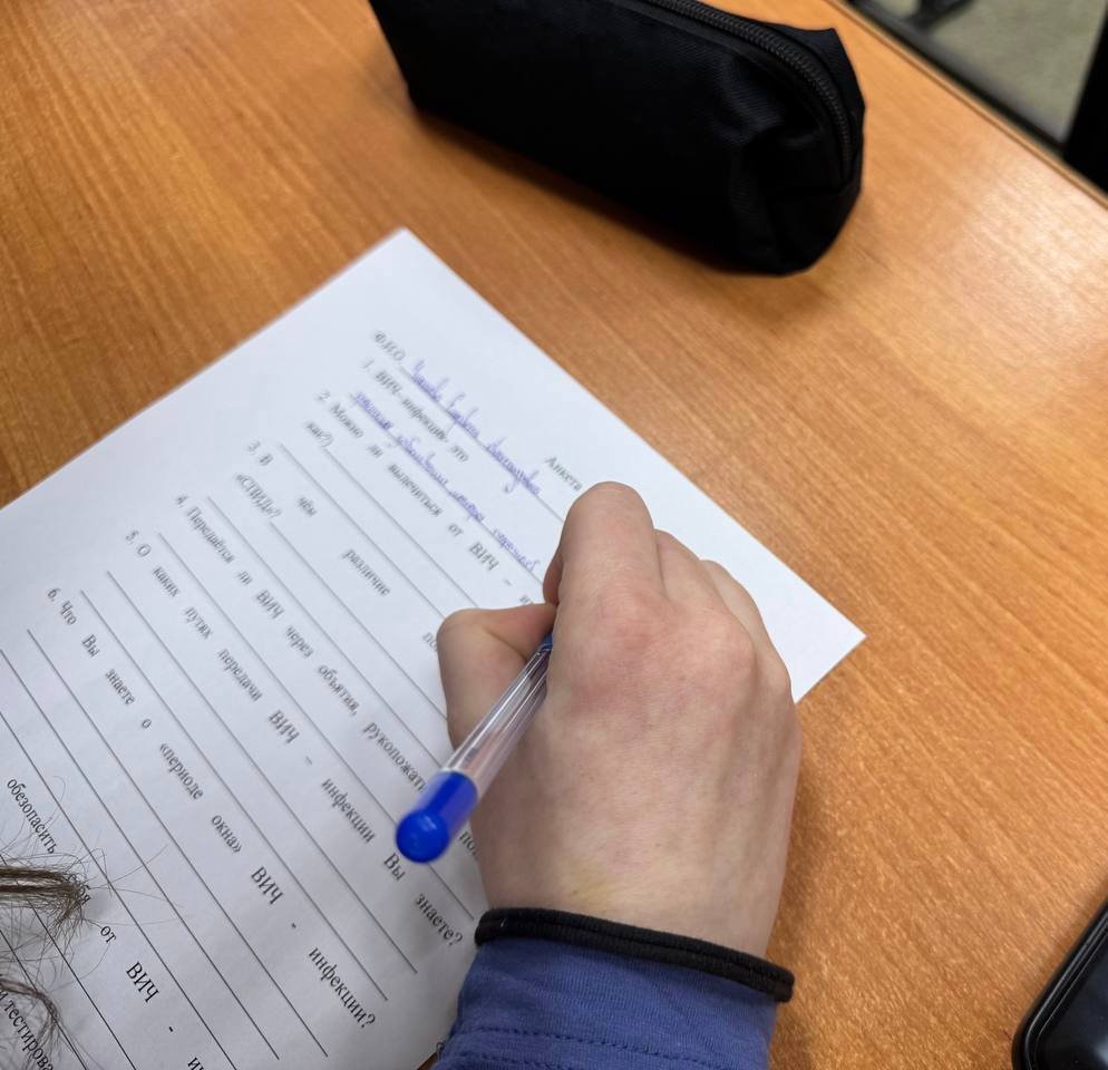 Завершилось   обучение для волонтеров по работе с центром ВИЧ/СПИД