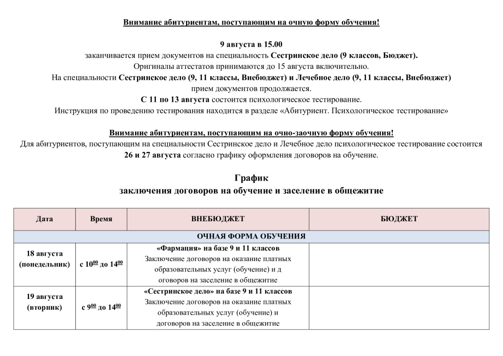 b621a784ef591c4b3c8a046c9c2d10f3-0.jpg