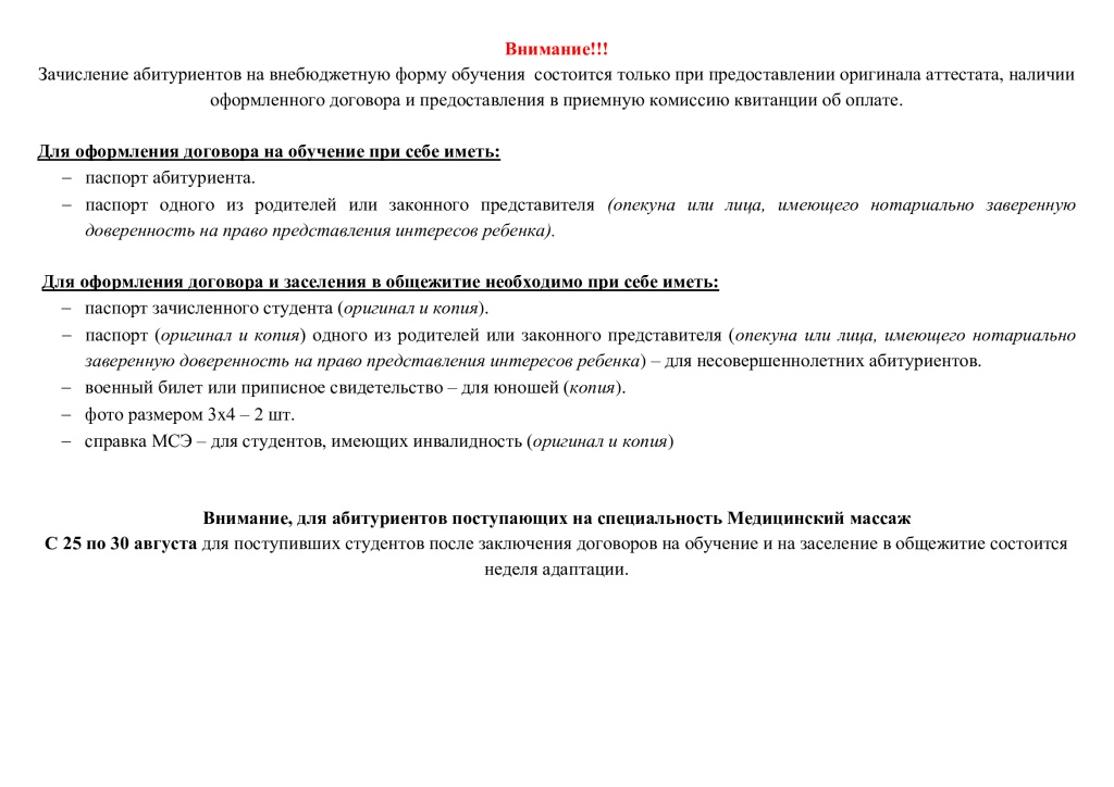 3fdb6b9b616a3ea5f96ed34987729293-2.jpg