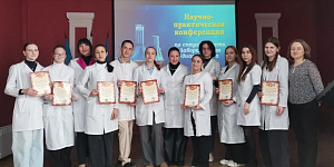 Научно-практическая конференция – яркий финал декады специальности  Лабораторная диагностика