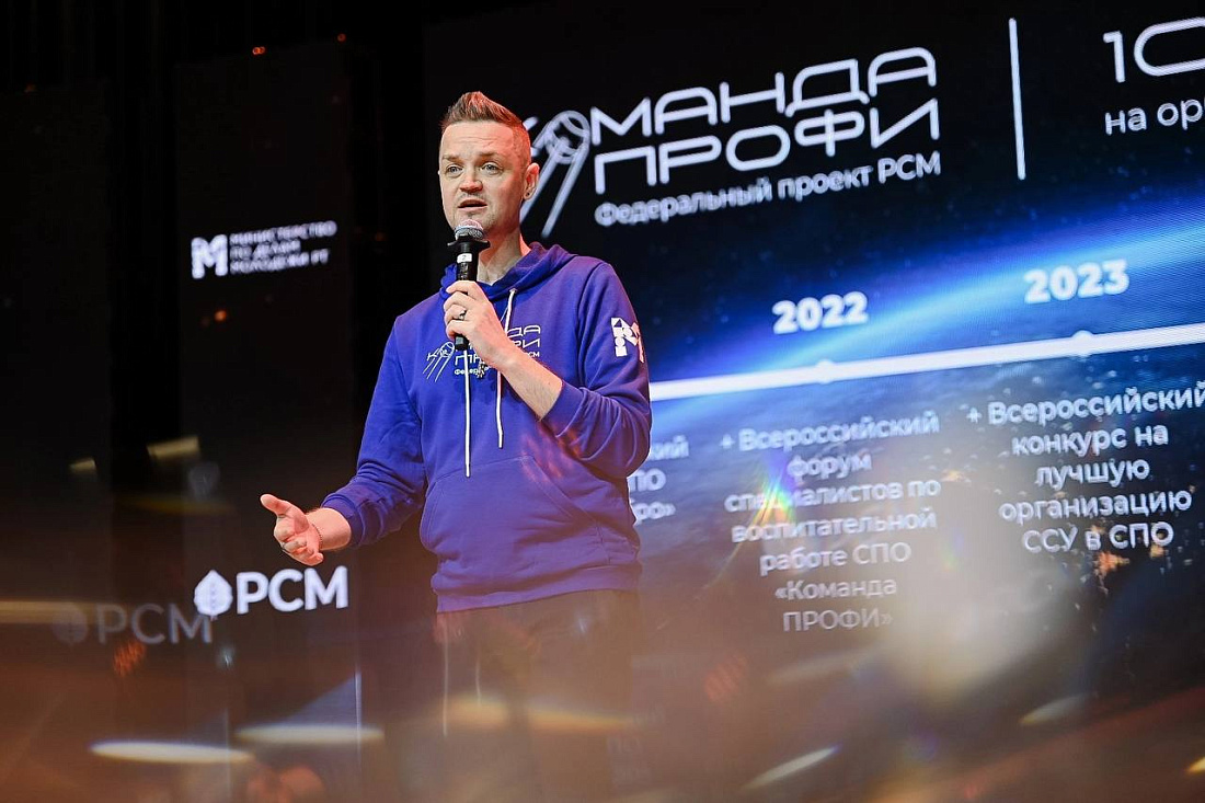Мы в Казани. Мы «ПРОФИ»