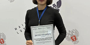 Ульяновский фармацевтический колледж - призёр конкурса лучших практик